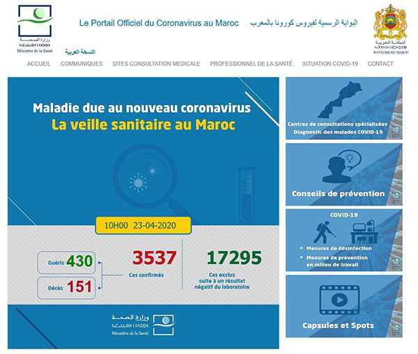 Le Portail Officiel du Coronavirus au Maroc - Plus d'informations